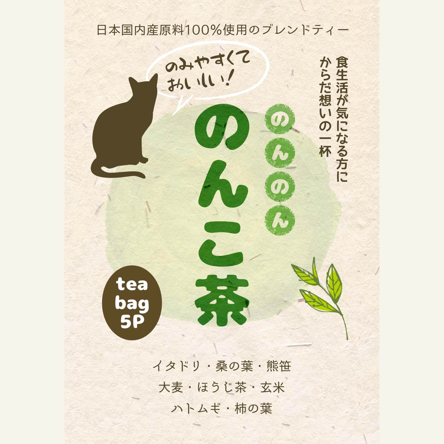クリックで画像を表示