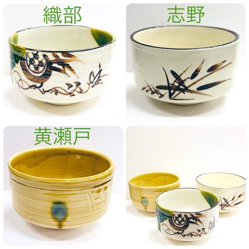 リーズナブルに揃う！】お抹茶スタートセット【茶道・抹茶】 | 【公式