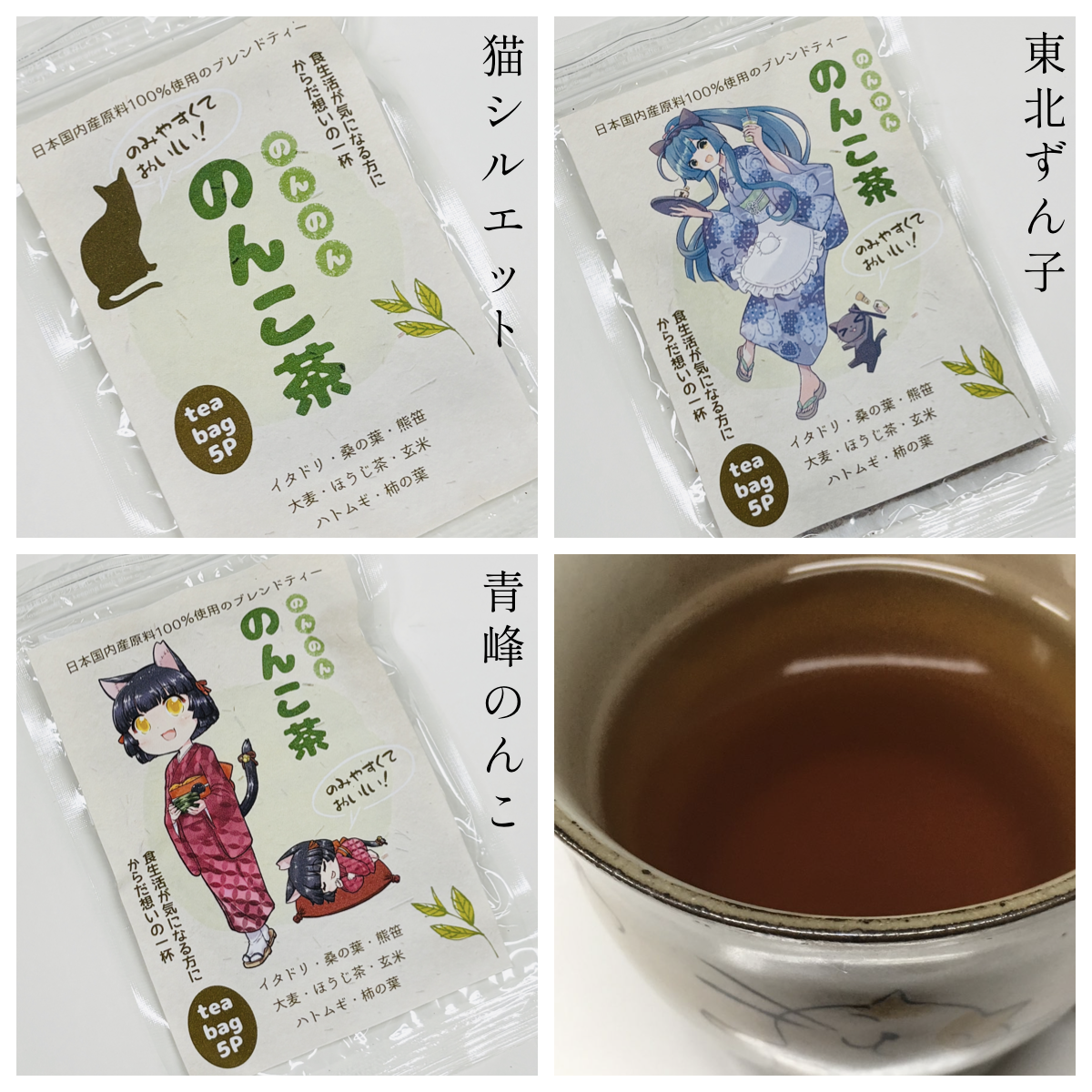 クリックで画像を表示