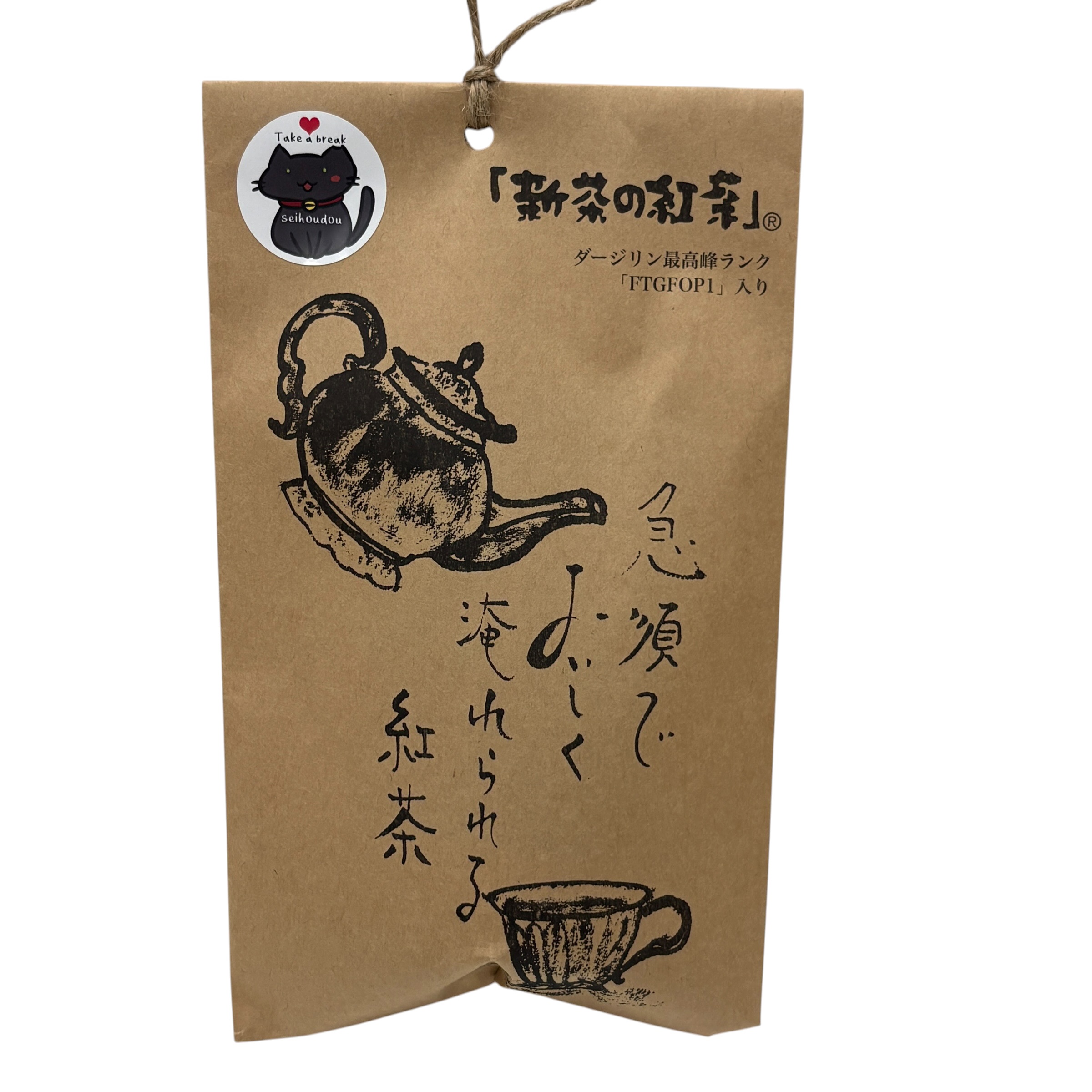 クリックで画像を表示