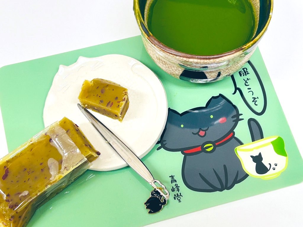 青峰堂オリジナル】猫のチャーム付き☆ステンレス製菓子切 | 【公式