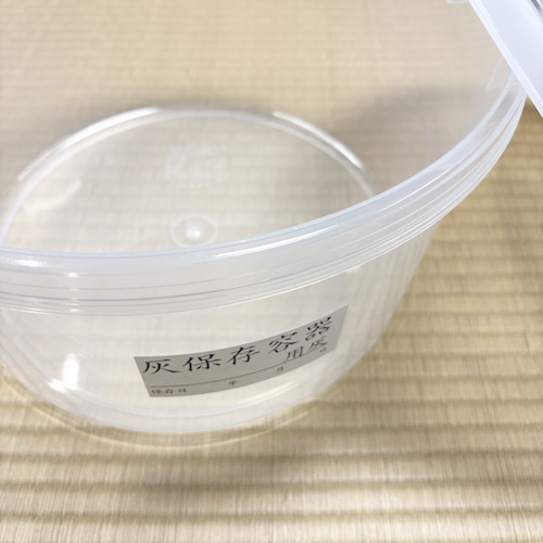 茶道具 古物品 灰押 6本組 新品袋付き（ネイビー） 茶道具 灰匙（はいさじ）・灰押（はいおさえ） 扇型灰押