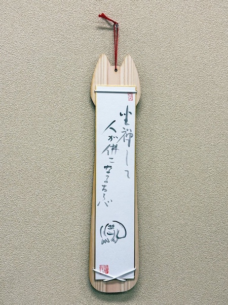 クリックで画像を表示