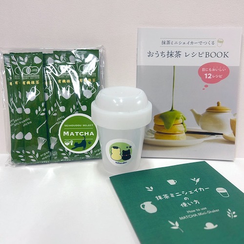 ねこ師匠＆のんこのお抹茶セット【スティック抹茶／抹茶ミニシェイカー