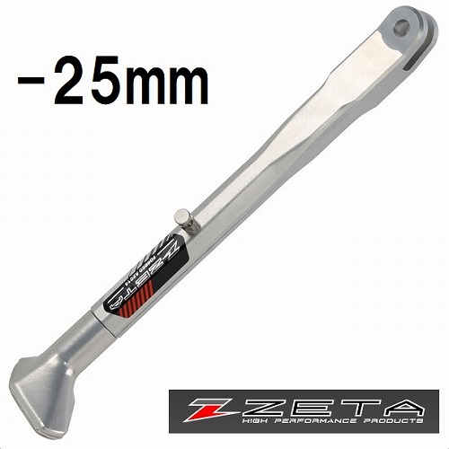 ZETA 鍛造アルミキックスタンド (-25mm) CRF250L(MD38/44) 品番ZE56 