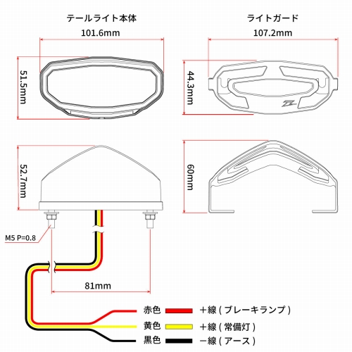 Amazon | ジータレーシング(ZETA RACING) LED ライン テール