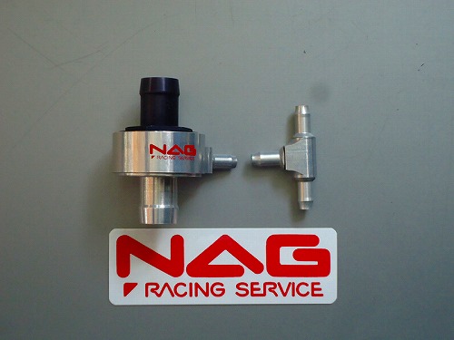 NAG内圧コントロールバルブ Superb 12パイ 品番NAG01-012SU 