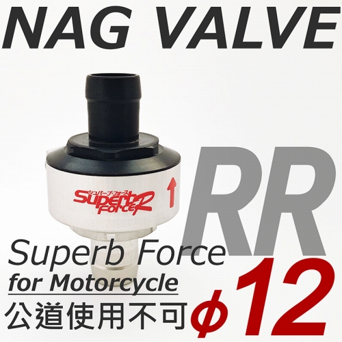 NAG内圧コントロールバルブ12パイ SuperbForce [RレーシングR] 品番NAG01-012SFRR | セレクションウェブショップ