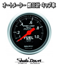 電圧計+燃圧計　当時物 Yahoo!オークション -「hks 燃圧計」の落札相場・落札価格