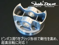 亀有 鍛造レース用ピストンキット L28 imgrc0121238708.jpg