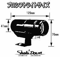 オートメーター プロシフトライト[L129mm×41Φ]4.6.8cyl ALL | Shake☆Down FC2ネットショップ