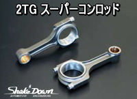 コンロット限定商品 コンロット限定商品 Amazon.co.jp: MotoGP ZX-RR チタンコンロッド