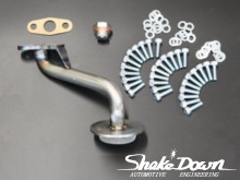 L型 S30 大容量アルミオイルパン | Shake☆Down FC2ネットショップ