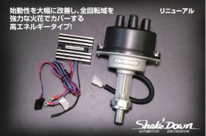 亀有L型レース用ディスビィ&フルトラkit L型レース用ディスビィ&フルトラkit | Shake☆Down FC2ネット