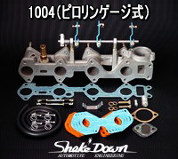 4G52/アストロン(2000cc)用 インテークマニホールド[フルセット] | Shake☆Down FC2ネットショップ