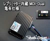 M.D.I マルチブルディスチャージドデュアルスパーク イグニッションシステム M.D.I-DUAL マルチプル・ディスチャージド・デュアル・スパーク