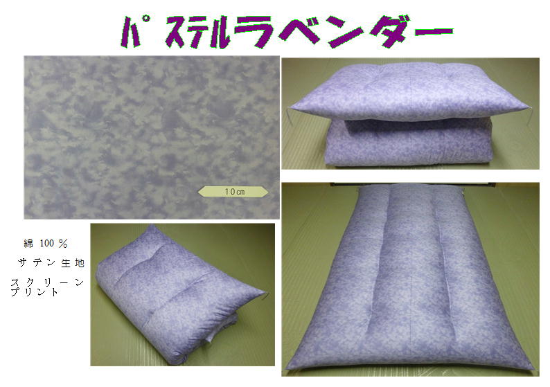 手作りシルク綿巻そば殼枕(35cm×60cm) | ふとんのコクボ