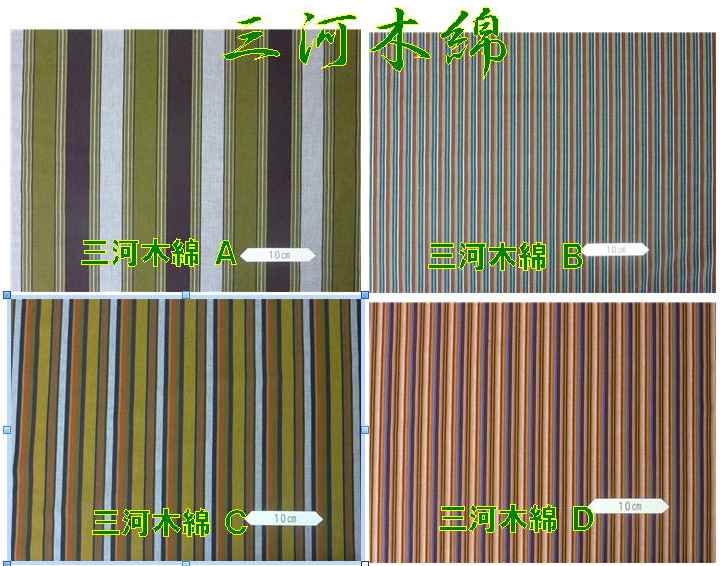 手づくりコットンD敷ふとん(140cm☓200cm)内閣総理大臣賞受賞 手作りコットンD敷ふとん（140×200cmダブルふんわり） | ふとん