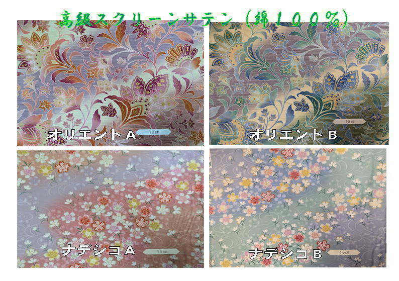 手作りコットンDL敷ふとん（140×210cmダブルロングふんわり