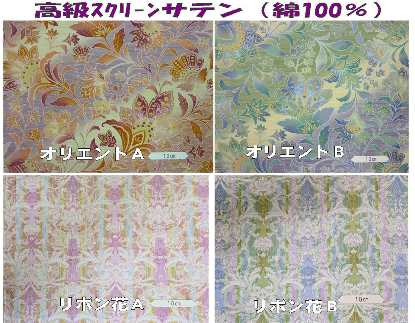 手作りコットンS敷ふとん2枚組(シングル2枚)内閣総理大臣賞受賞