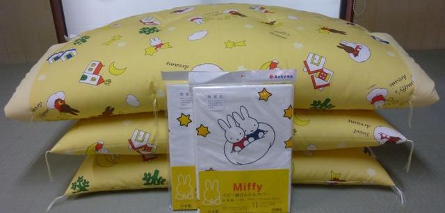 ベット用・手作りコットンベビー掛敷ふとん（掛敷カバー付） | ふとん 