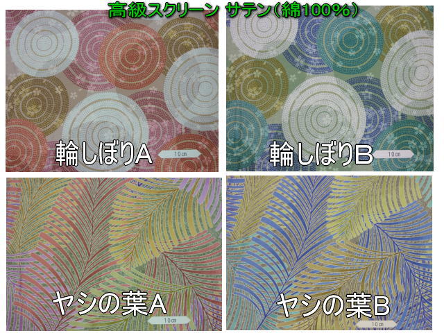 手作りコットンD敷ふとん（140×200cmダブルふんわり） | ふとんのコクボ