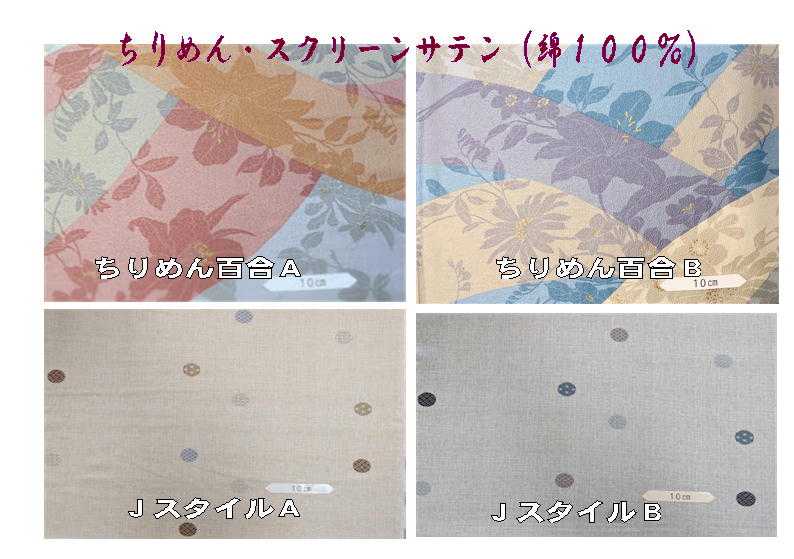 手作りコットンS掛ふとん（150×200cmシングル軽め） | ふとんのコクボ