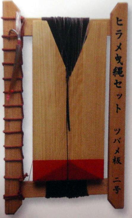 ヒラメ潜行板セット | 伊豆下田マリンセンター オンラインショップ