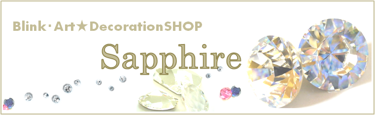 Sapphire