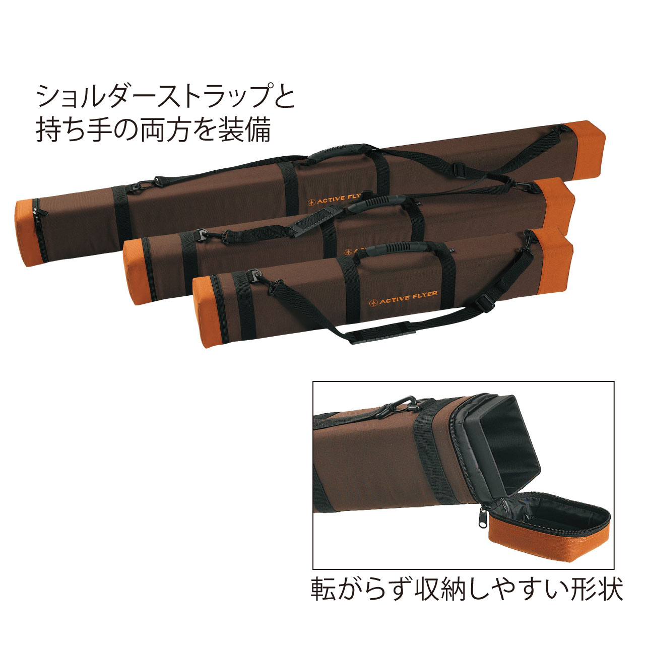 アクティブフライヤー ロッドケース ティムコ | フライ ショップ 沢