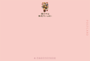 クリックで画像を表示