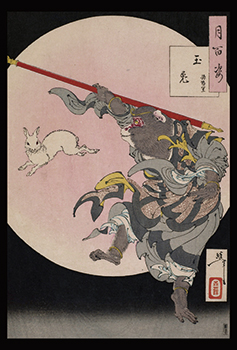 浮世絵 月岡芳年画【通俗西遊記 二郎眞君 猪八戒 九頭ふ馬 孫悟空】 浮世絵 月岡芳年画【通俗西遊記 二郎眞君 猪八戒 九頭ふ馬 孫悟空】