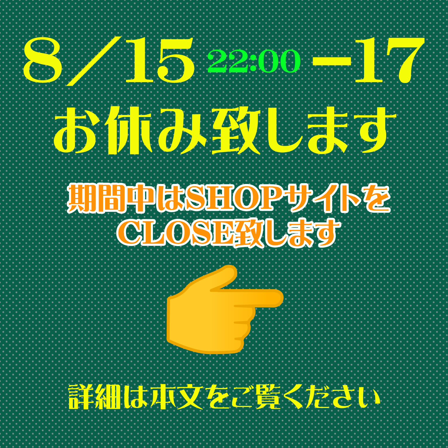 クリックで画像を表示