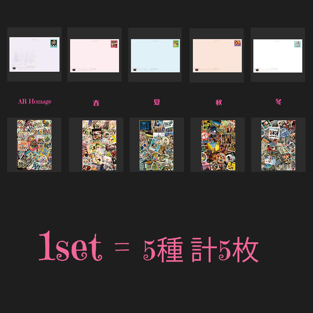 PWI】MJの描く不思議な世界 切手シリーズ アソートセット ③