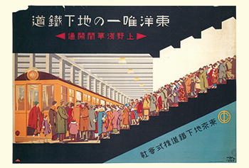 PBD】レトロポスター ポストカード（杉浦非水 B, ヨコ） | shutterbug