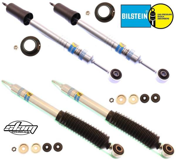 2003-2021 4Runner BILSTEIN ビルシュタイン 5100 リフトアップ