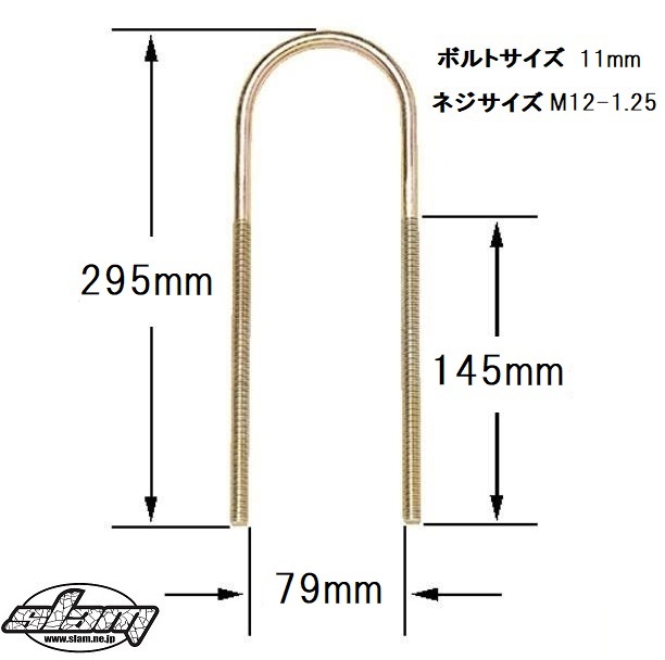 4インチ ロワーリング ブロックキット 角度付 スラントタイプ Uボルト