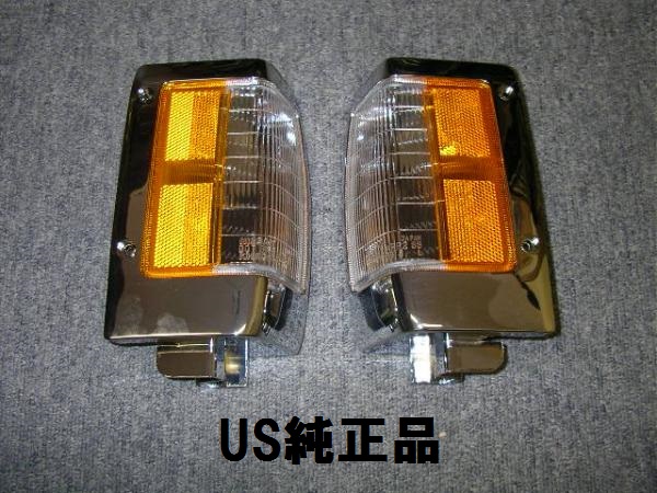 1993-95 D21 テラノ US純正コーナー Assy Pr | カスタムガレージスラム