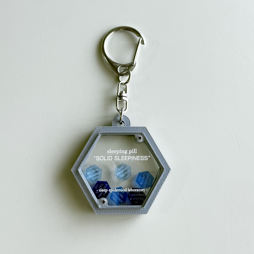 固形眠気キーホルダー（ピルケース風ver.）（9/15・12時より再販