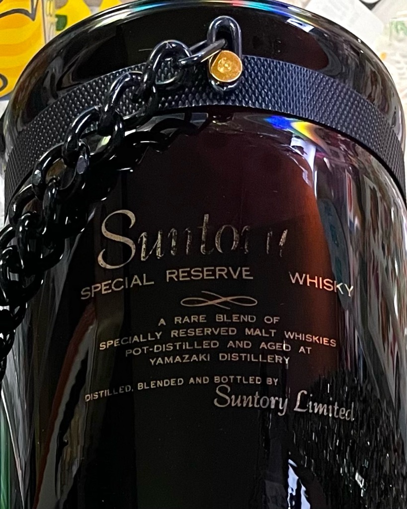 シックでカッコいい サントリーのアイスペール | スマイル札幌店 昭和