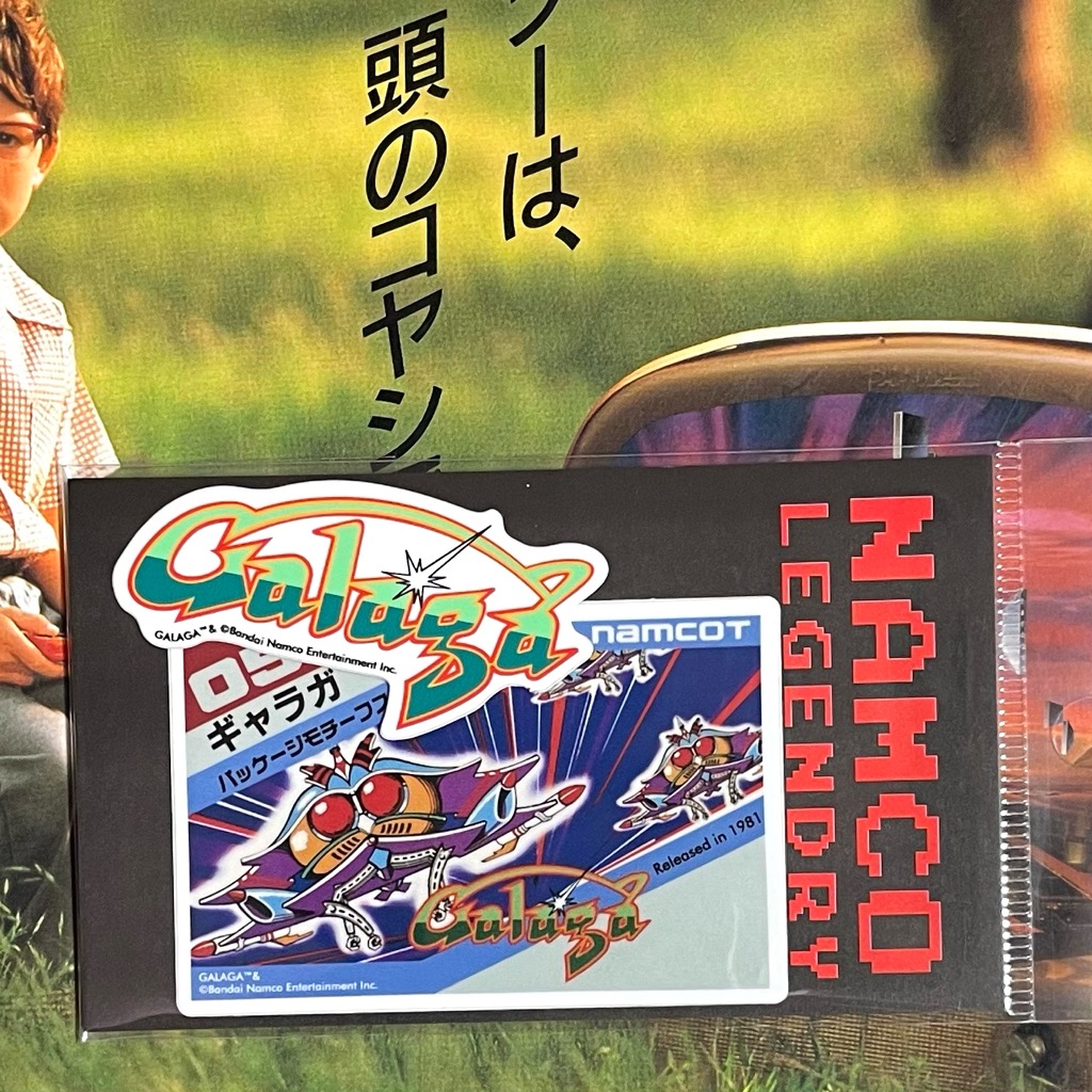 クーソーは頭のコヤシです 〜ナムコットのゲームステッカー