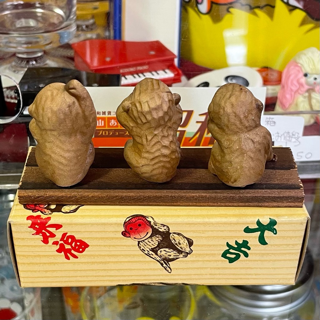 縁起物 木彫り風のおサルさん 木彫三猿 | スマイル札幌店 昭和でレトロ 