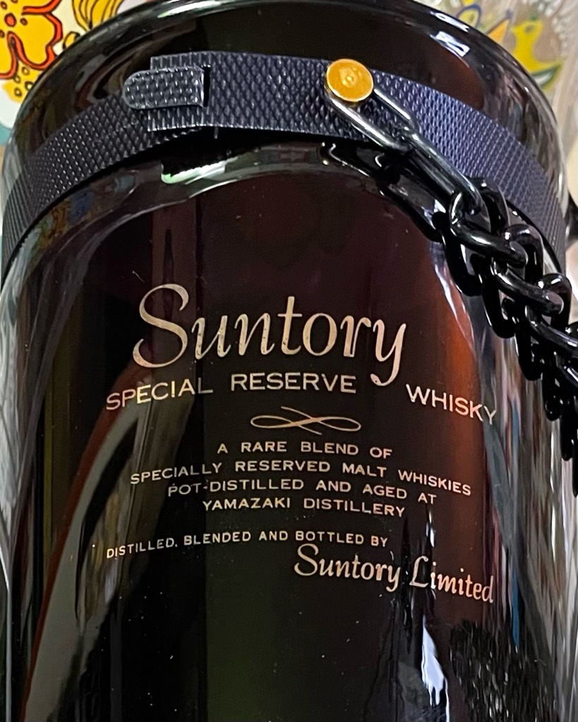 シックでカッコいい サントリーのアイスペール | スマイル札幌店 昭和