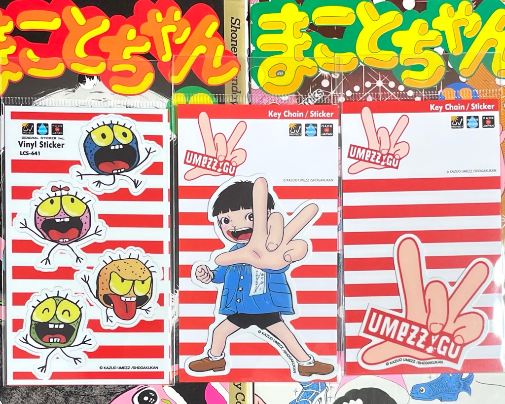 まことちゃん/まこと虫のステッカーなのらグワシ！ | スマイル札幌店