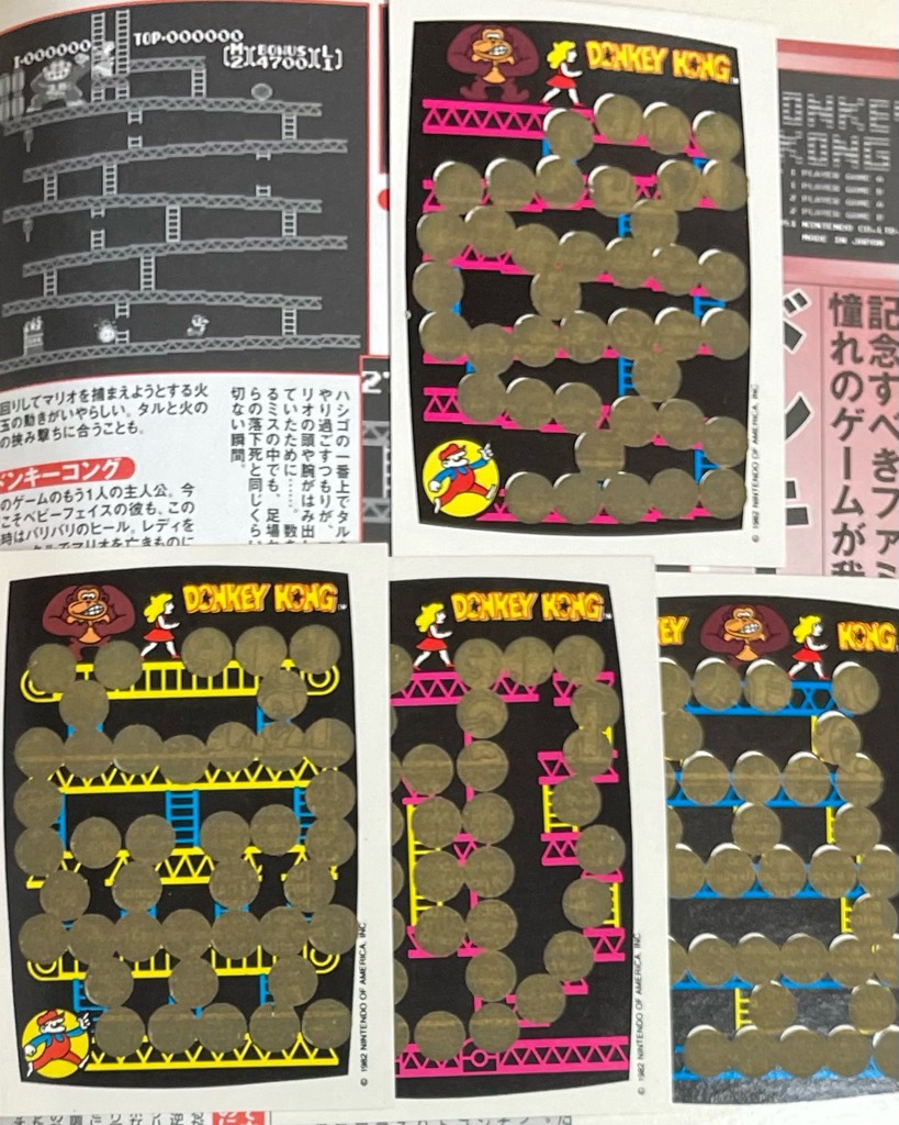 ドンキーコング カードゲーム CS001 キラ ドンキーコング カードゲーム CS001 キラ ドンキーコングカードゲーム