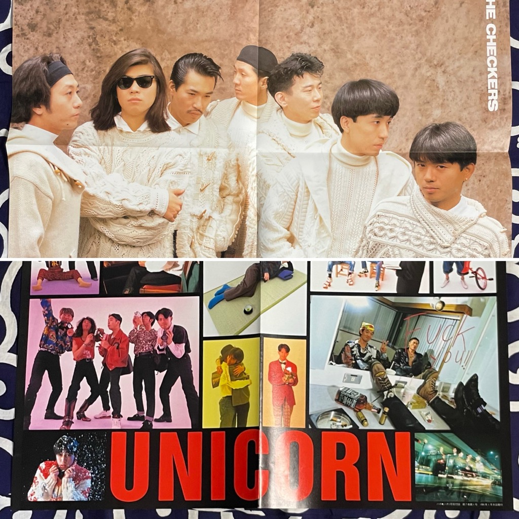 音楽雑誌の付録ポスター UNICORN ユニコーン/THE CHECKERS