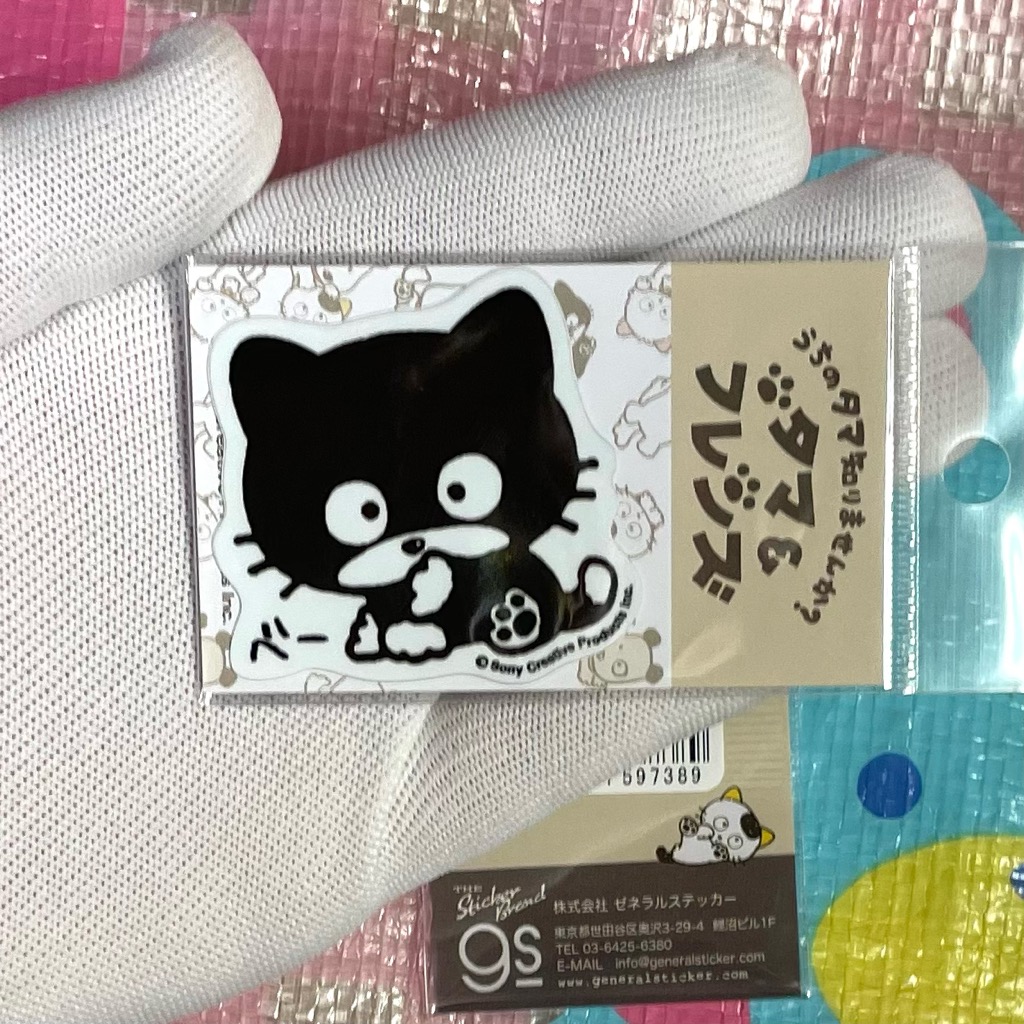 レトロ　うちのタマ知りませんか　タマフレンズ　マスコットベル　当時物　非売品 タマ＆フレンズBIGぬいぐるみ・ぬいぐるみマスコット