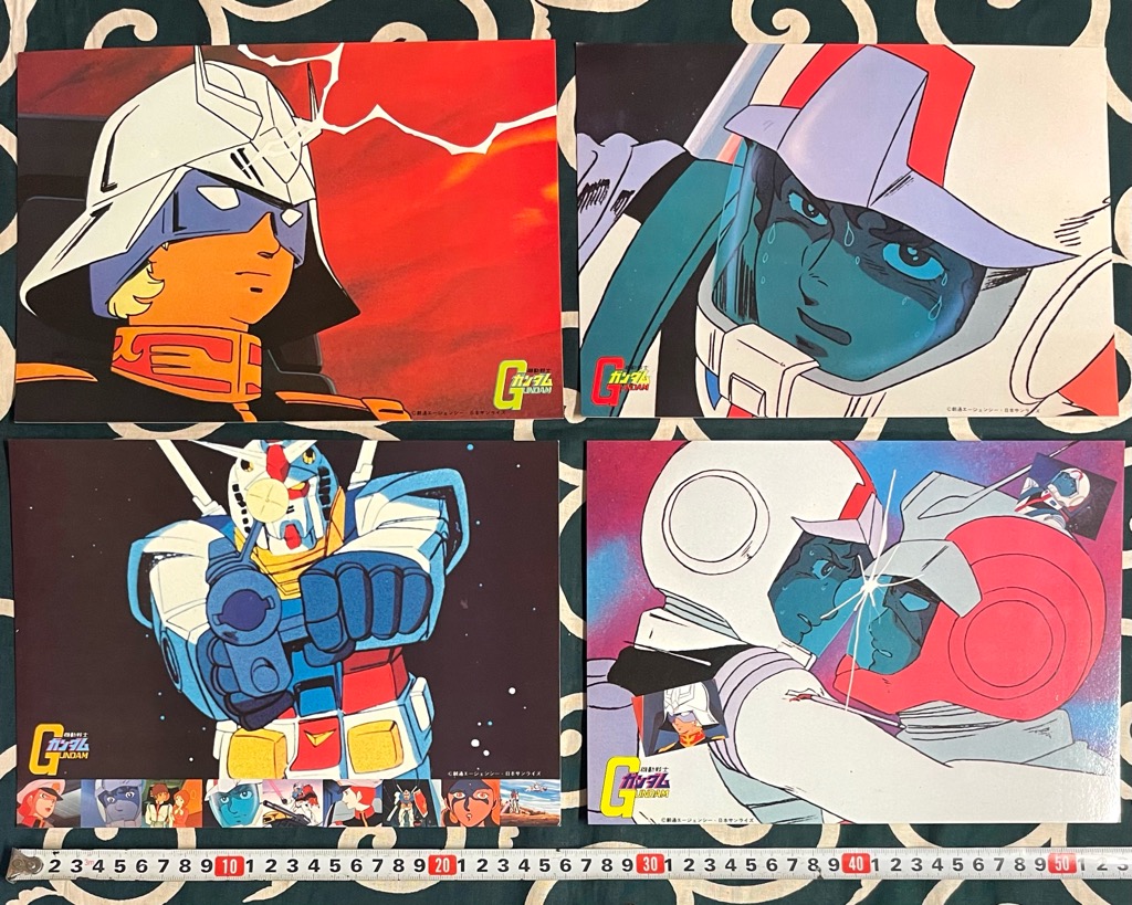 昭和56年7月ジ・アニメ付録 ガンダム下敷き4枚セット | スマイル札幌店