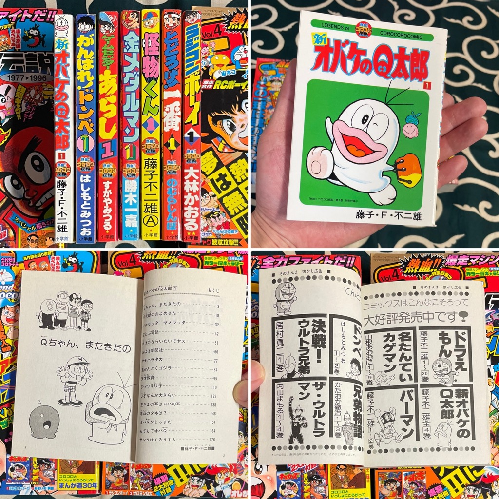 コロコロコミック復刻熱血コロコロ伝説全巻 Amazon.co.jp: 熱血コロコロ伝説 全10巻10冊セット VOL.1-VOL.10