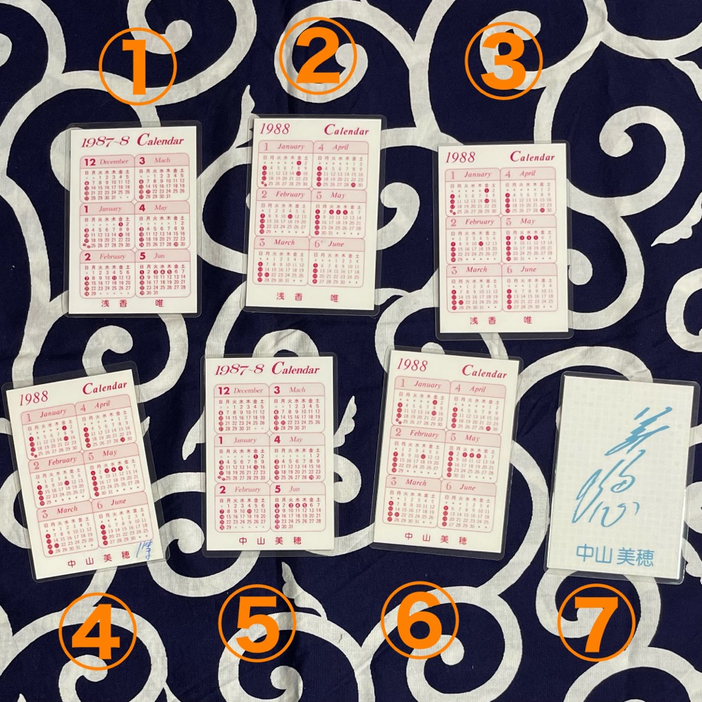 中山美穂 コレクション 1980年代 ラミネートカード ペンケース etc